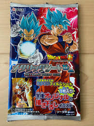 Bulk buy 15 packs -  Coris Dragon Ball Metal Sheet Gum