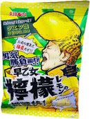 RIBON Super Sour Lemon Soft Candies 60g