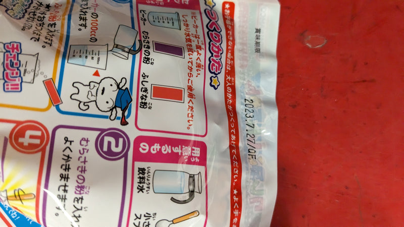 Japan Specialties - Crayon Shin-Chan Namaiki Drink DIY Kit - Grape