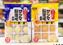 Chaobaiwei Mochi Rice Cake - Two Flavours
