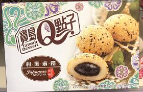 Japanese Mochi--Assorted flavors