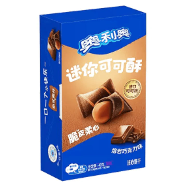 Chinese Oreo Crunchy Cocoa Lava Chocolate Filled Wafer Bites 40gram